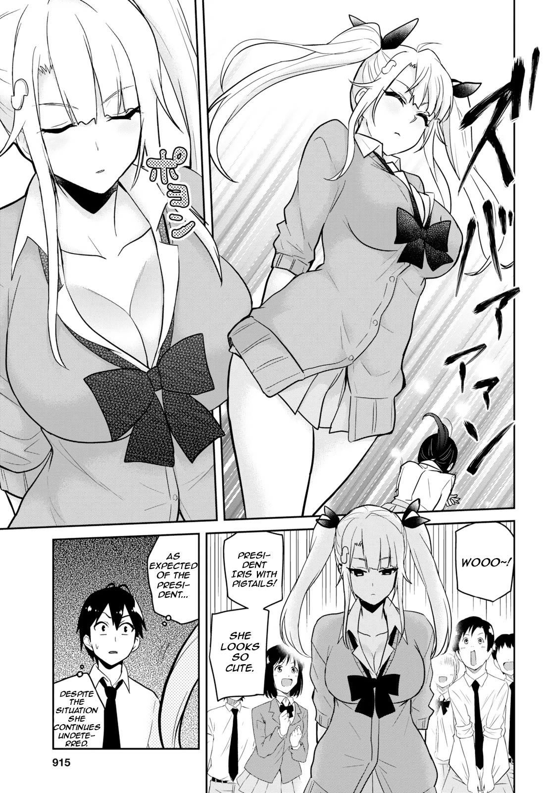 Hajimete no Gal, Chapter 71 image 15